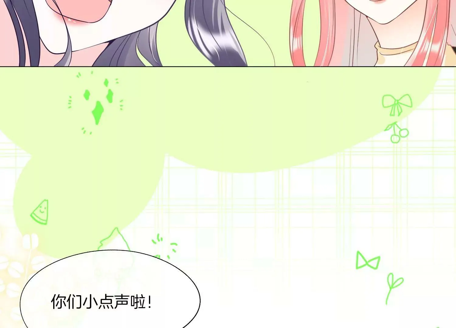 第18话 好久不见 第27页