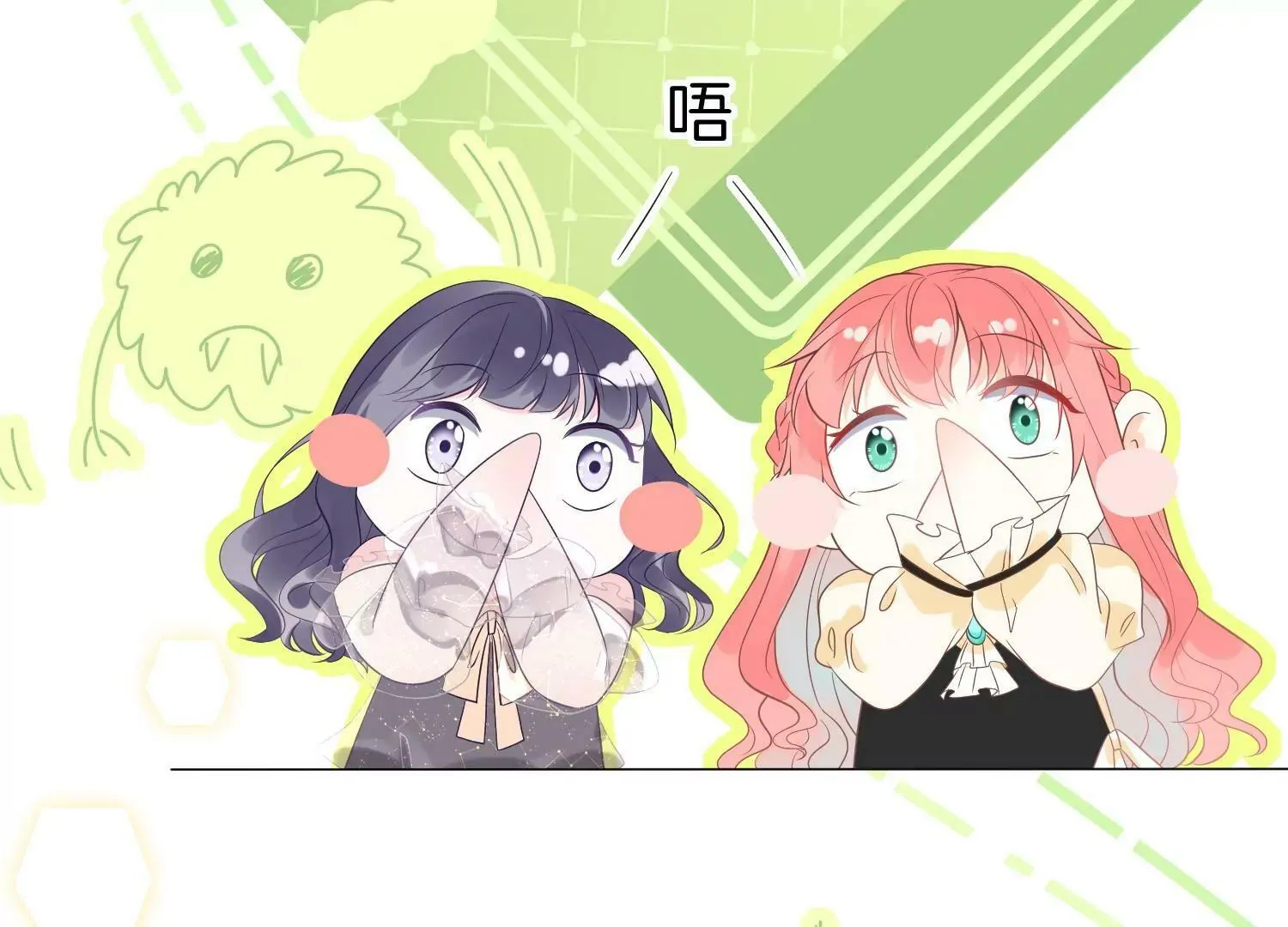 第18话 好久不见 第31页