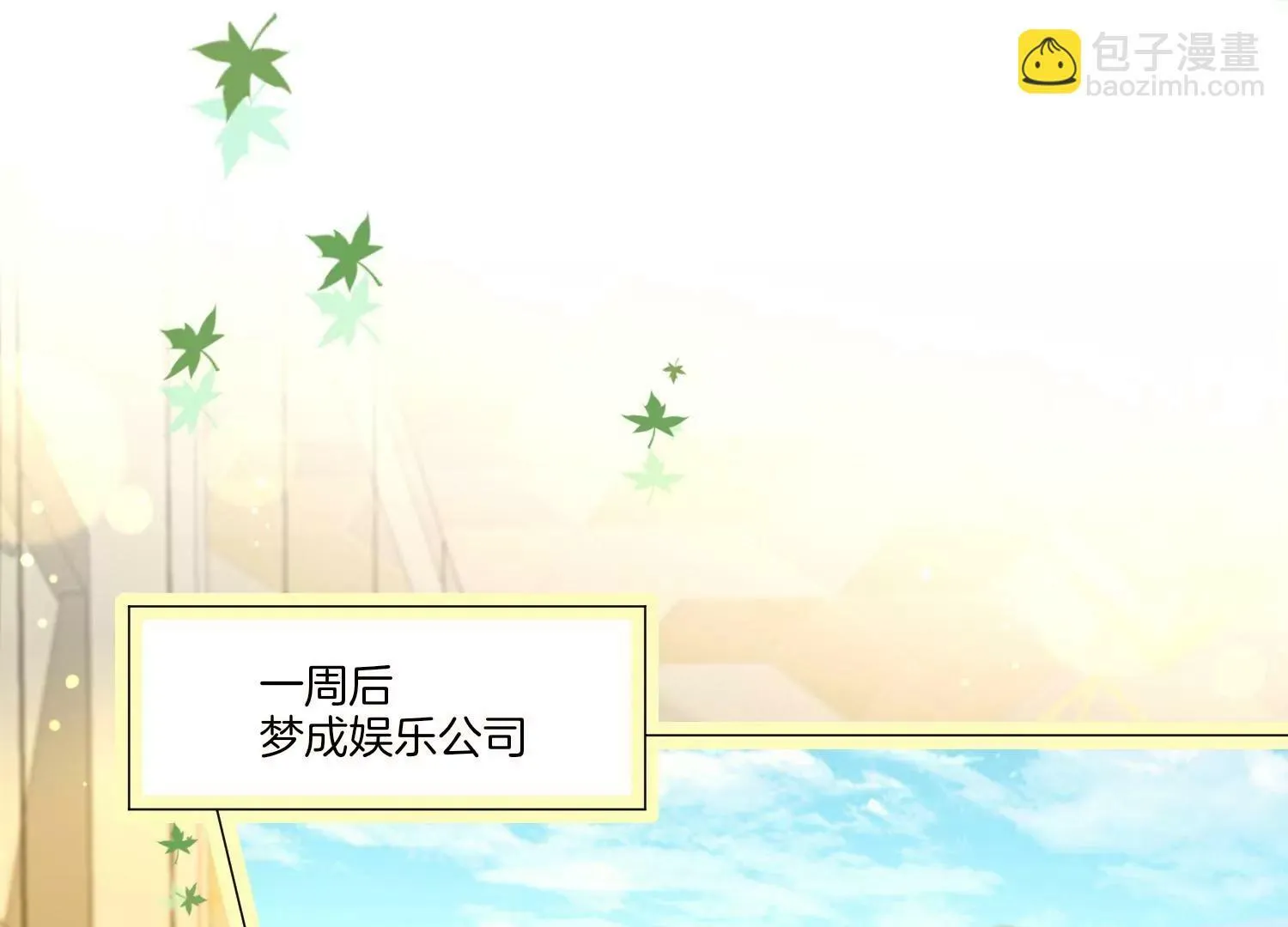 第18话 好久不见 第55页