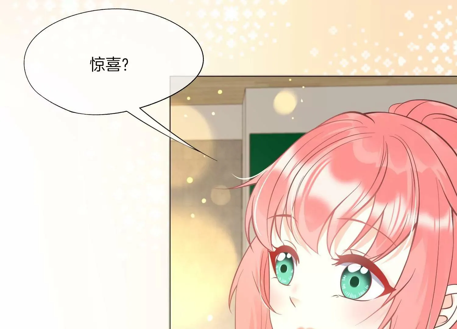 第18话 好久不见 第82页