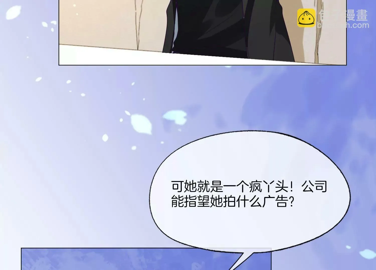 第18话 好久不见 第90页