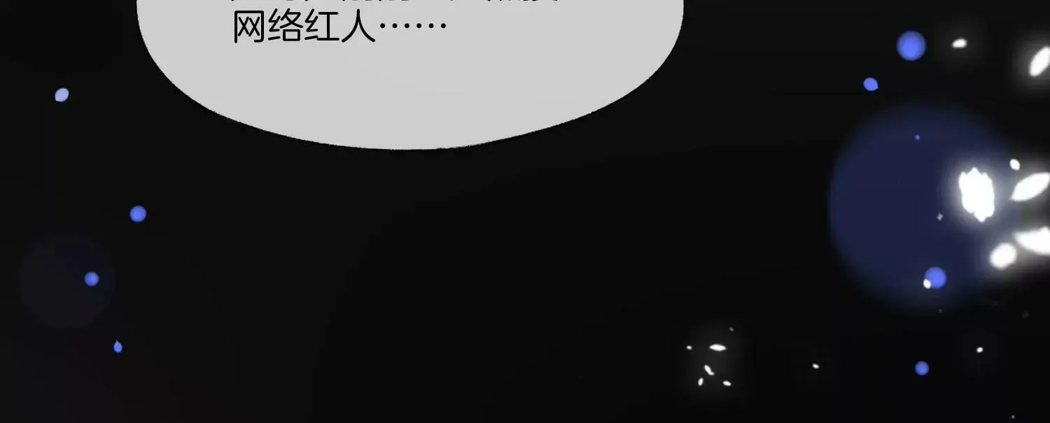 第18话 好久不见 第94页