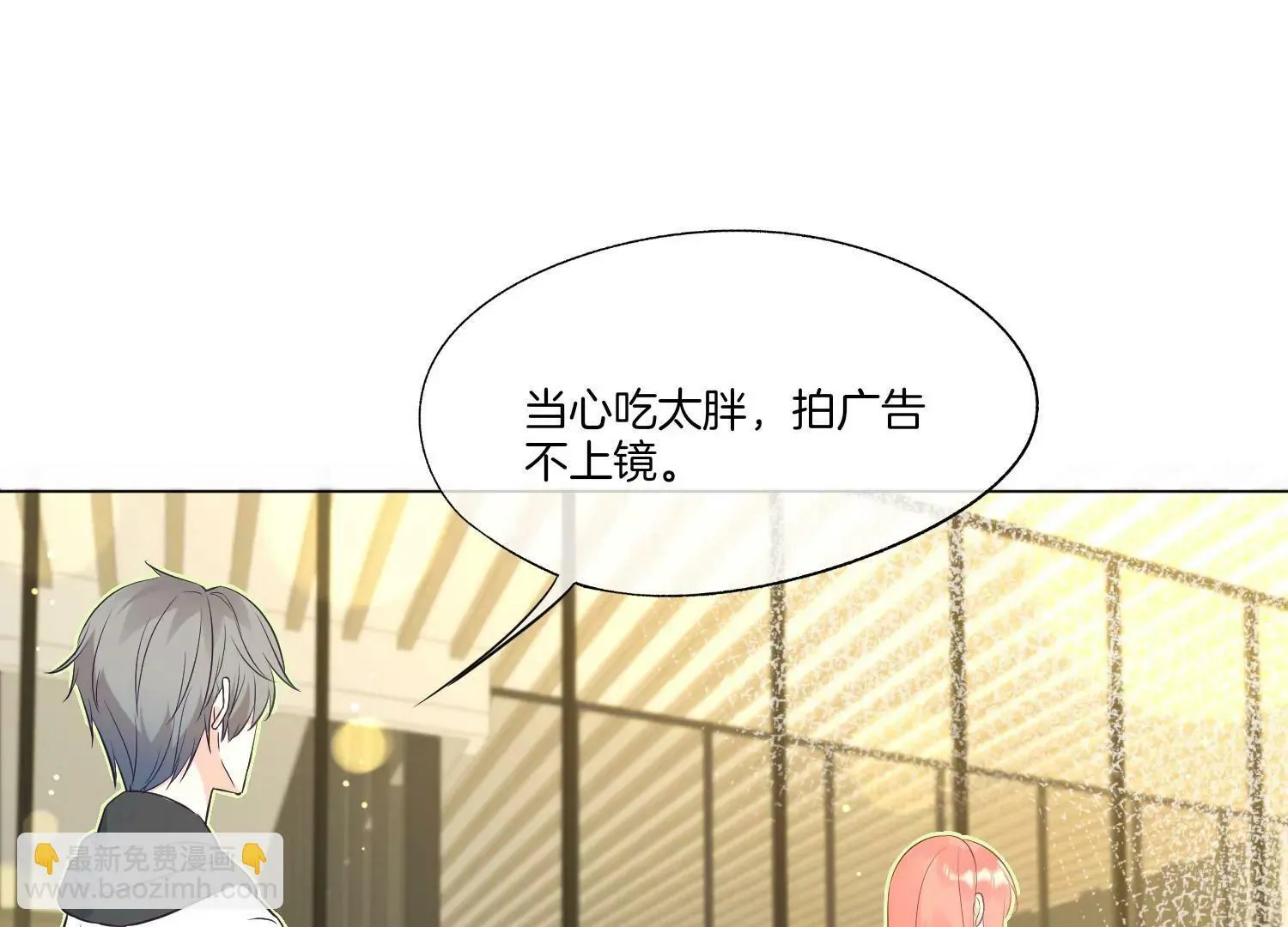 第19话 约会 第80页