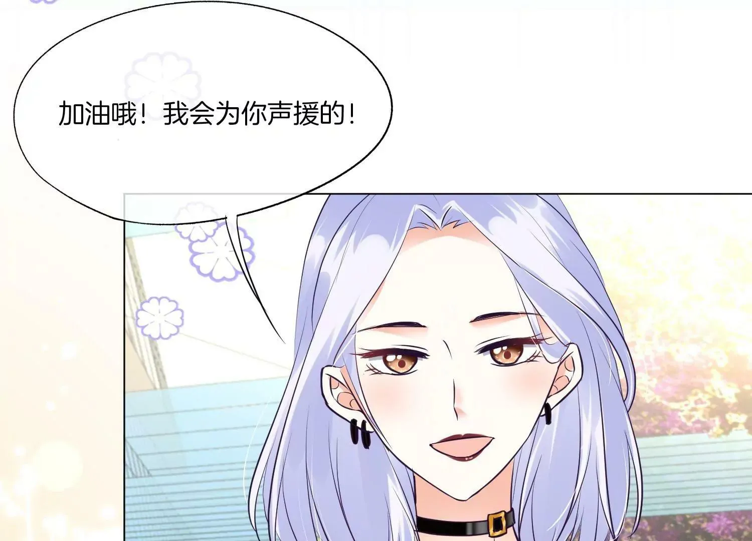 第21话 一波又起 第17页
