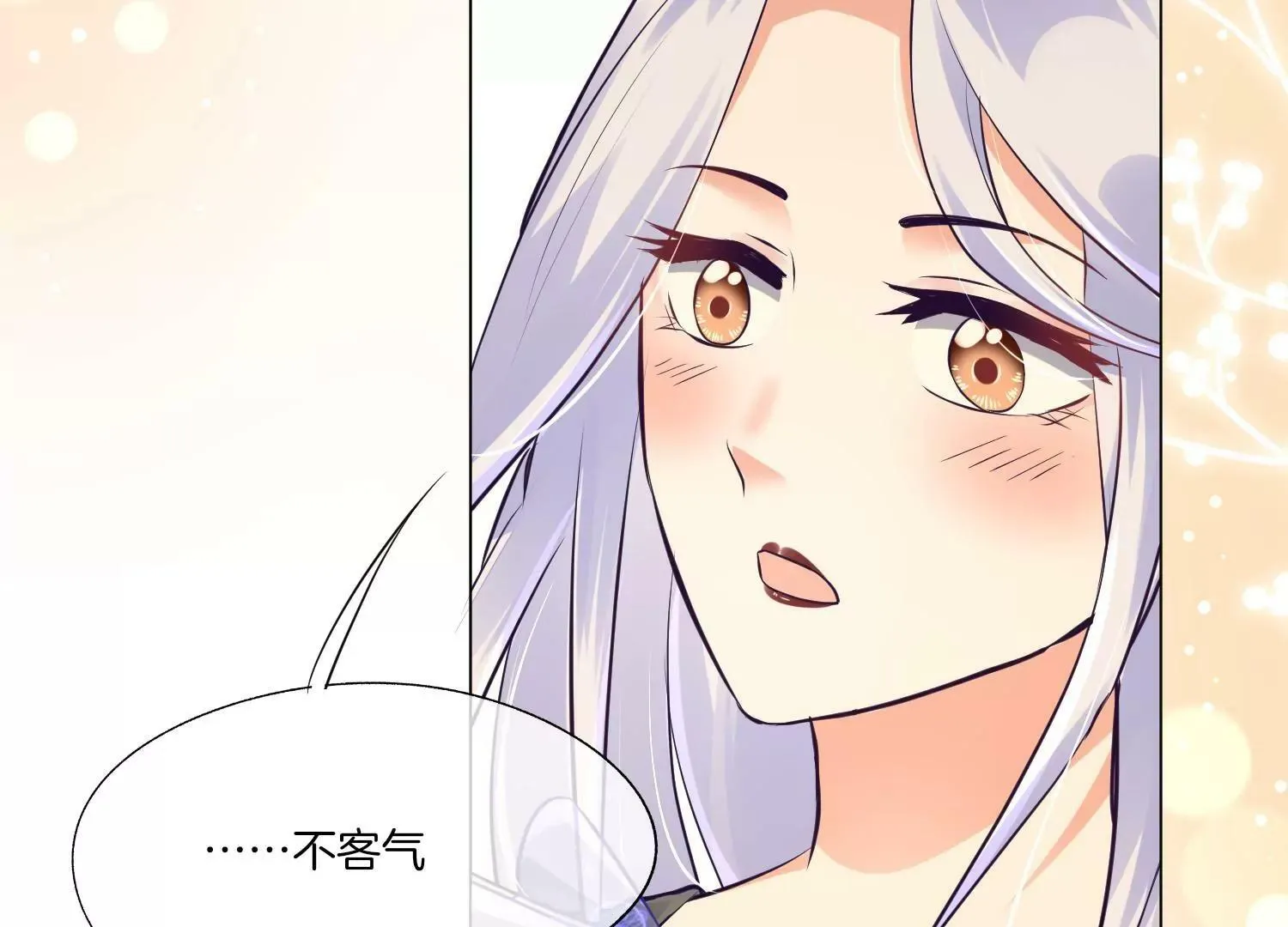 第21话 一波又起 第22页