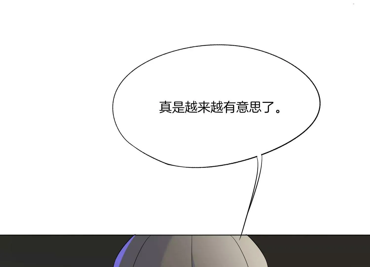 第21话 一波又起 第26页