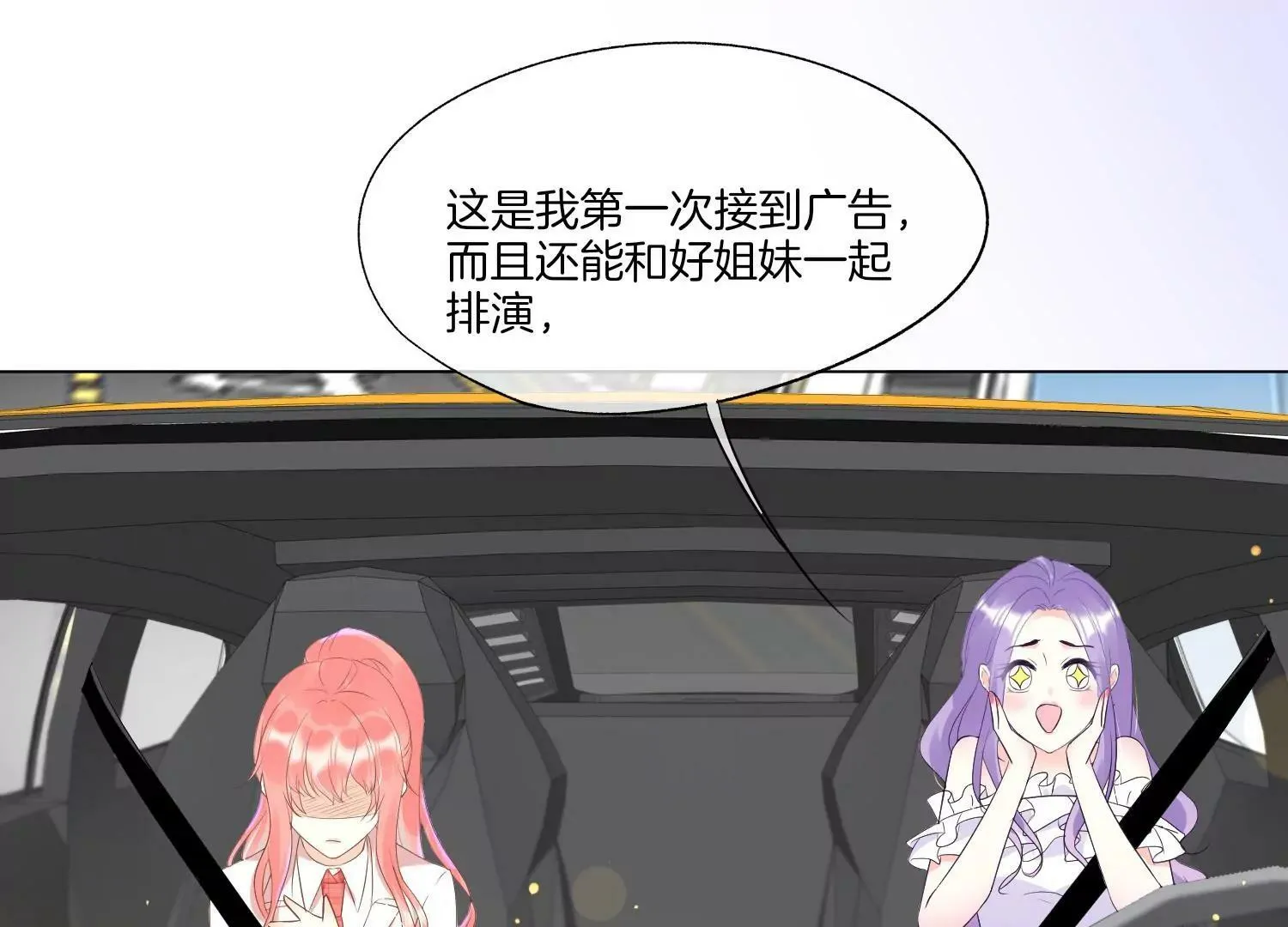 第21话 一波又起 第39页
