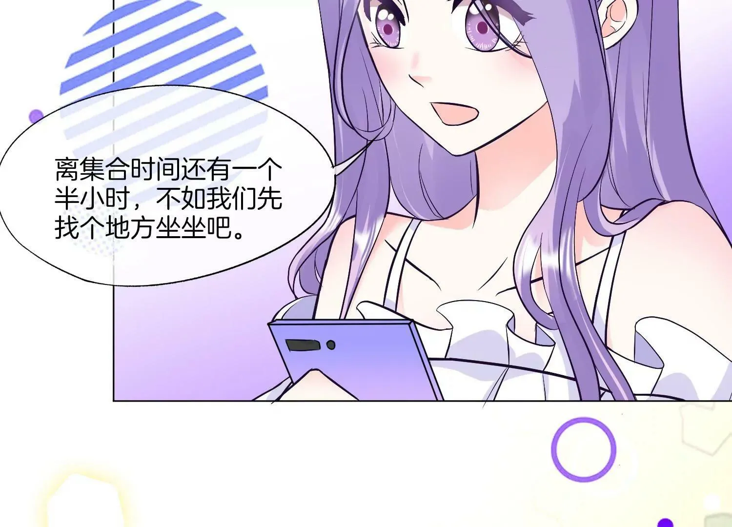 第21话 一波又起 第48页