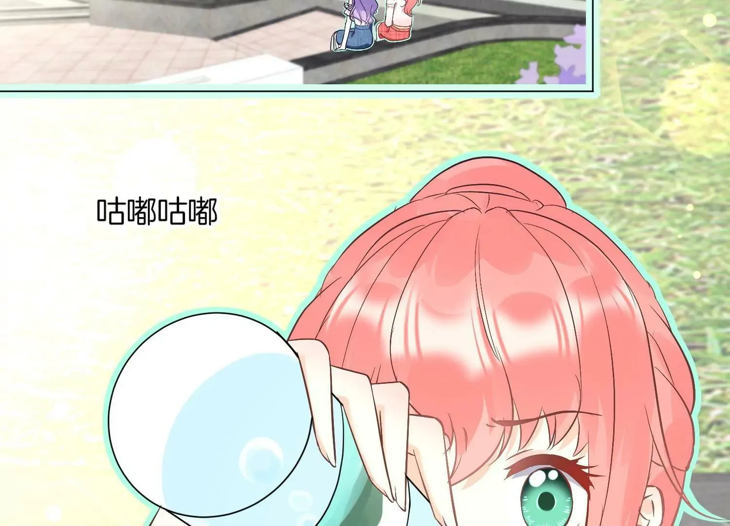 第21话 一波又起 第52页