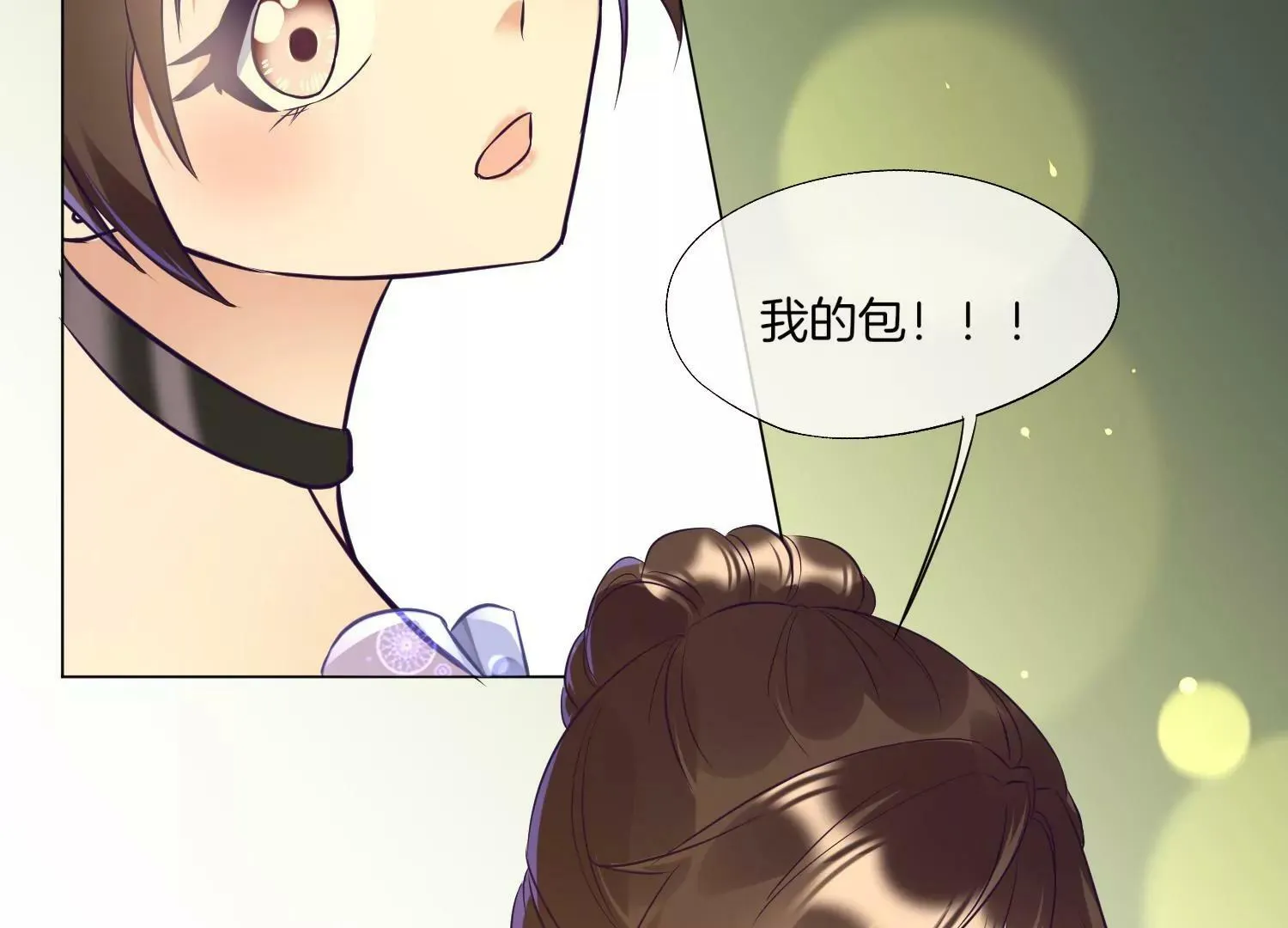 第21话 一波又起 第72页