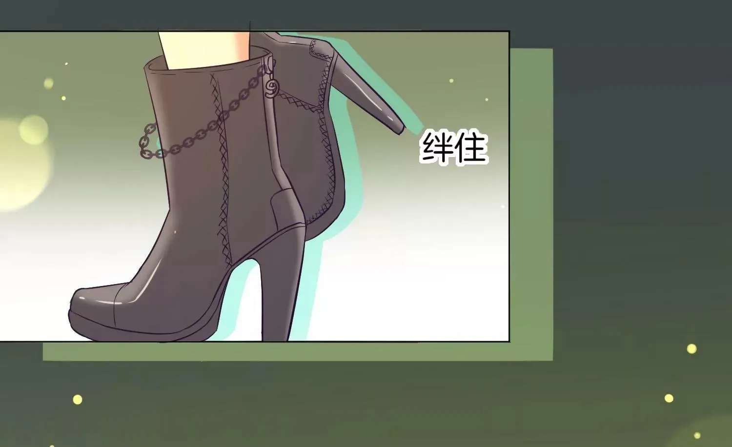 第21话 一波又起 第75页