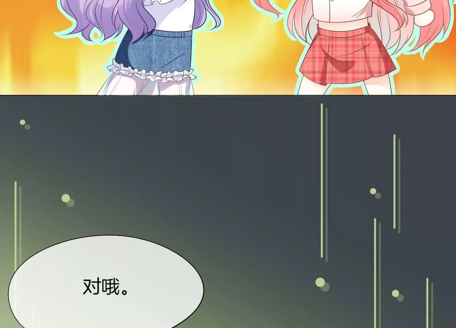 第22话 中计 第18页
