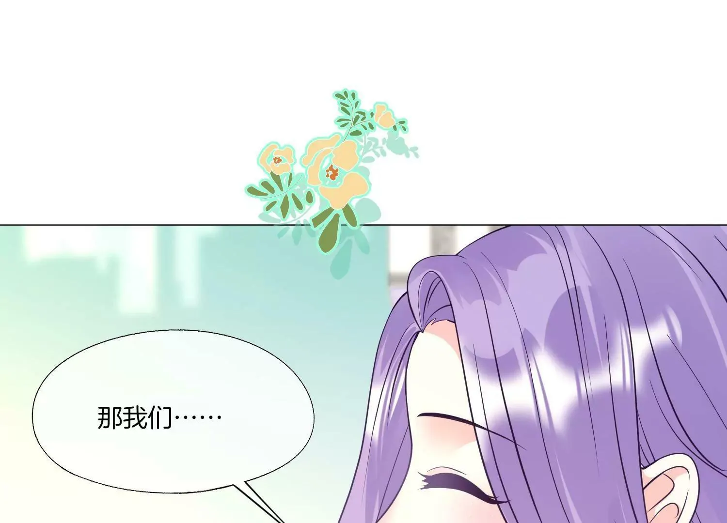 第22话 中计 第32页