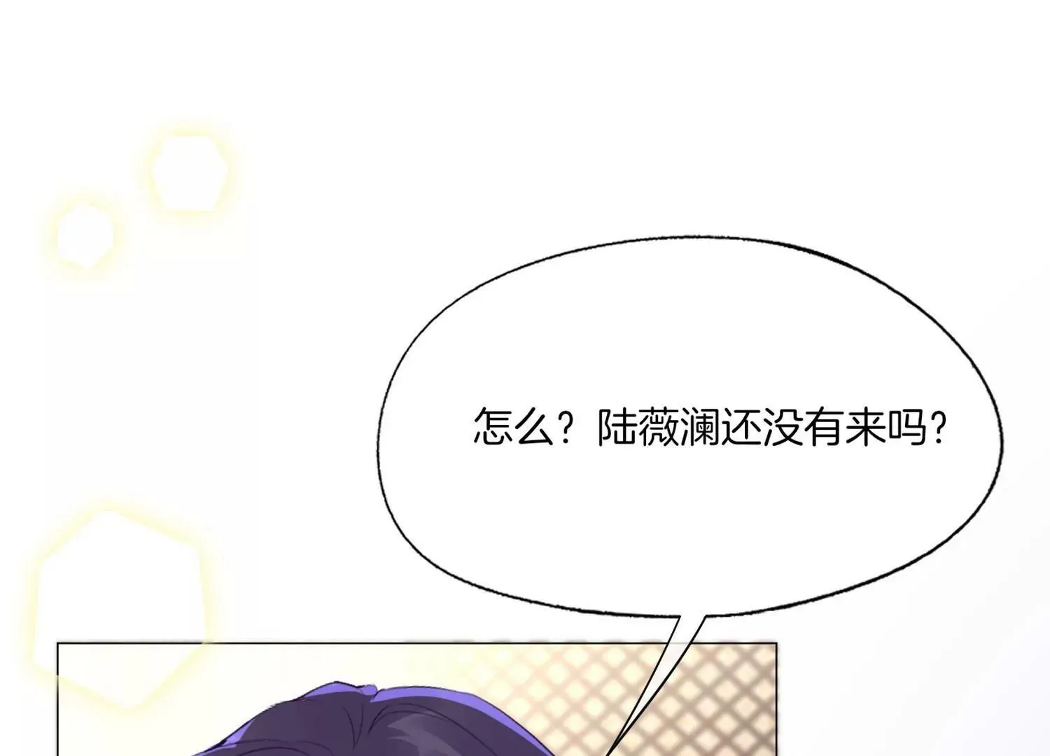 第22话 中计 第76页