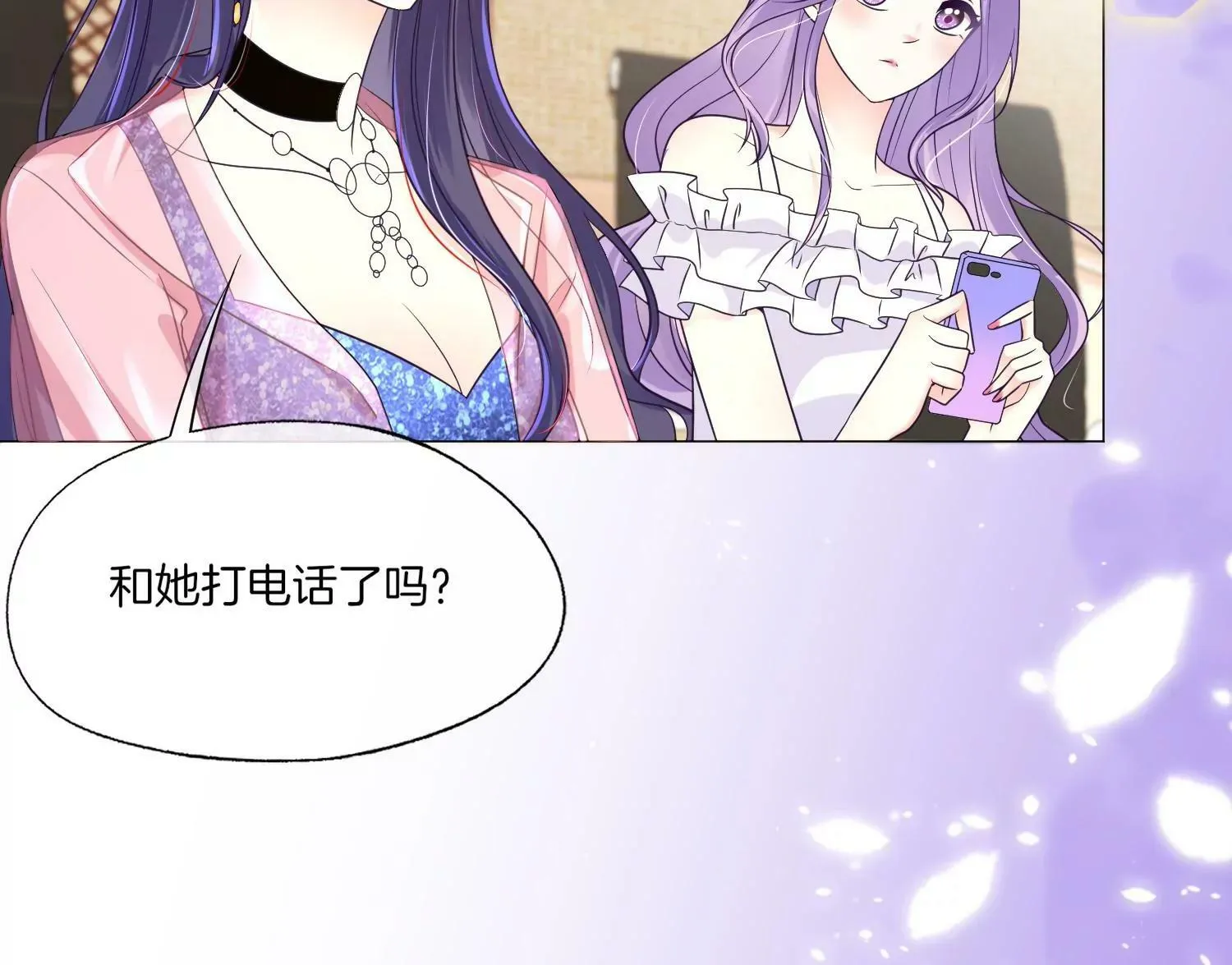 第22话 中计 第79页