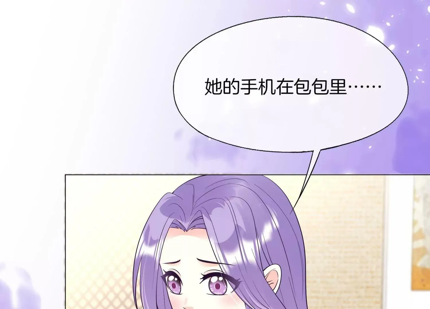 第22话 中计 第80页