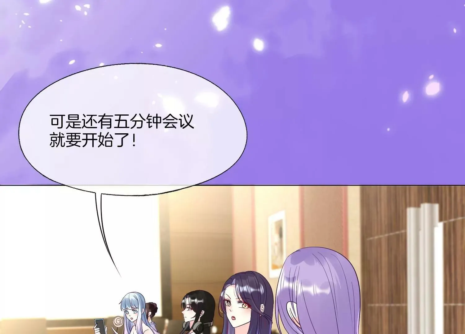 第22话 中计 第82页