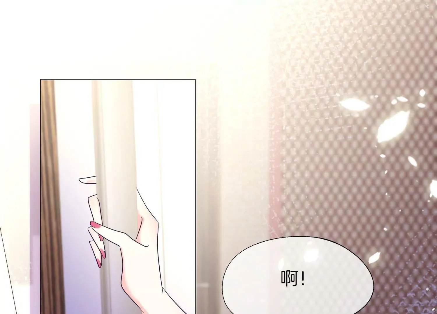 第22话 中计 第94页