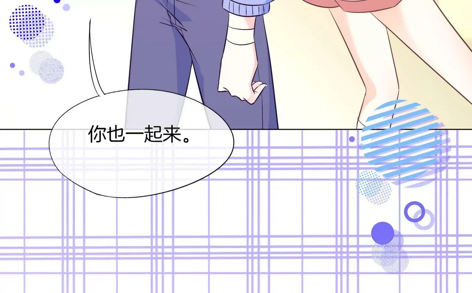 第25话 要打架，随时奉陪！ 第31页