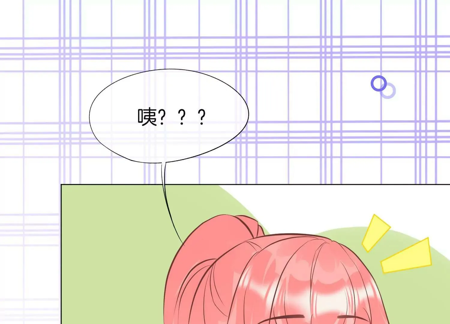 第25话 要打架，随时奉陪！ 第32页