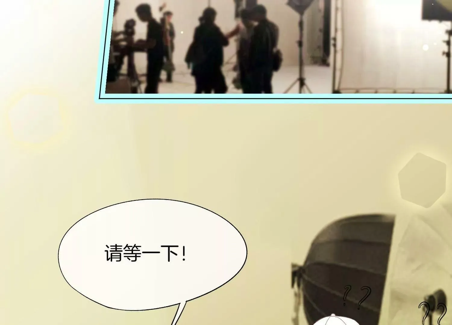 第25话 要打架，随时奉陪！ 第58页