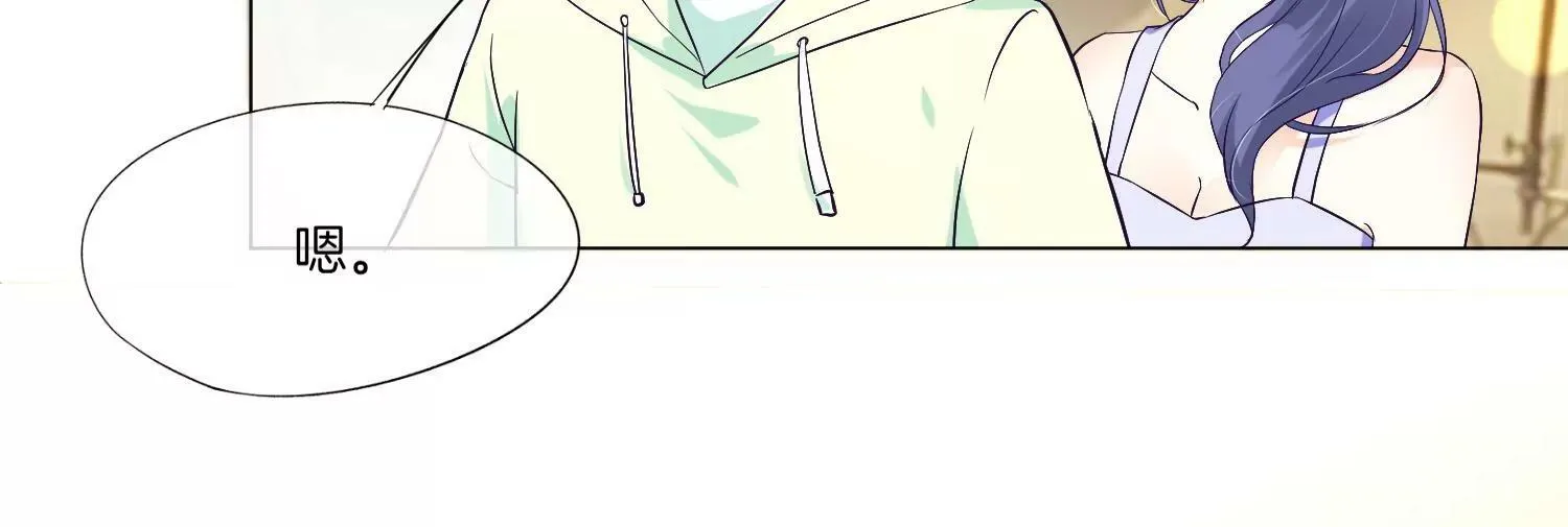 第25话 要打架，随时奉陪！ 第69页
