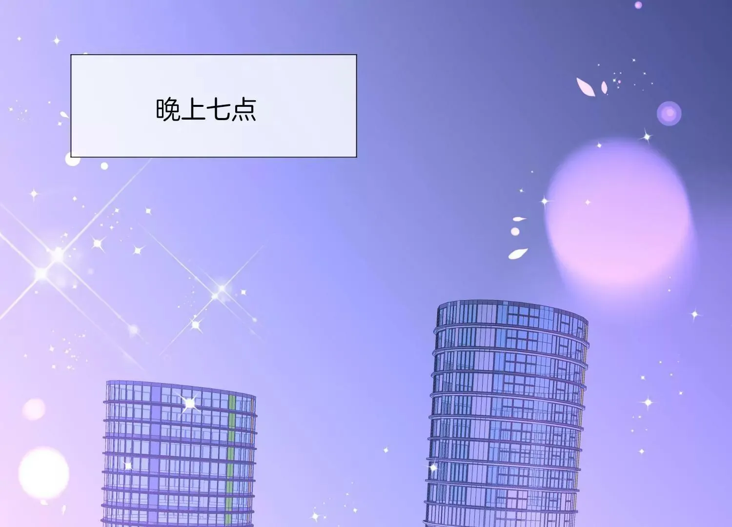 第26话 幕后黑手 第43页