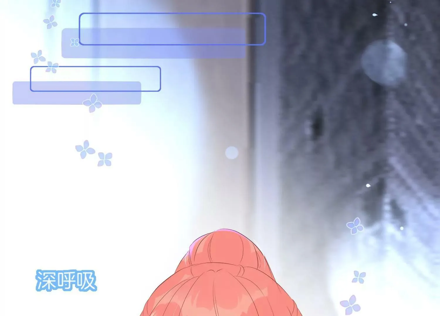 第27话 对赌协议 第12页