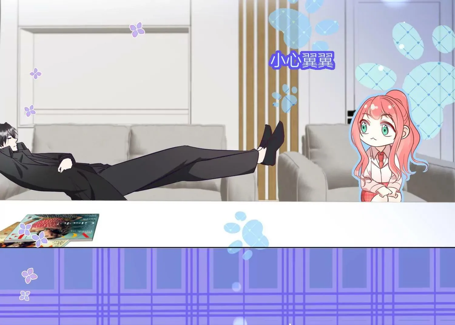 第27话 对赌协议 第25页