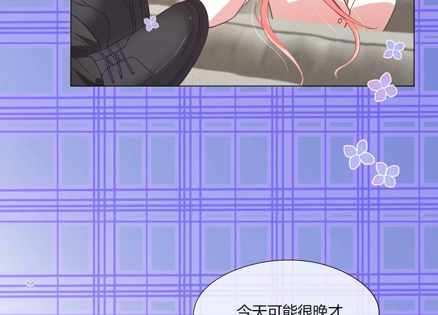 第27话 对赌协议 第27页
