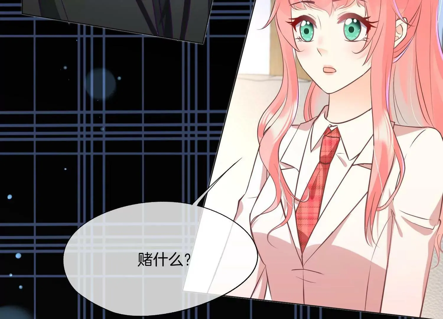 第27话 对赌协议 第67页
