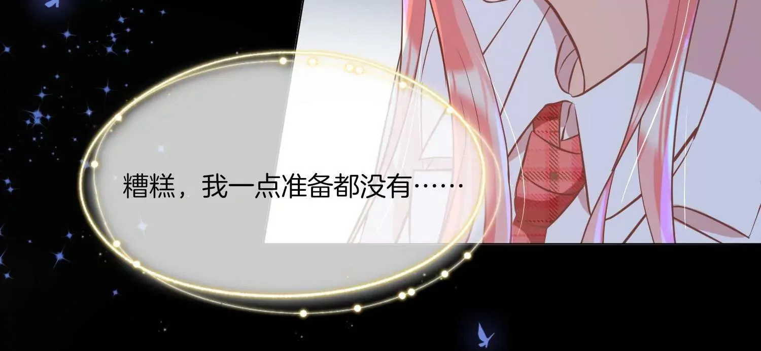 第29话 少女的愿望 第25页