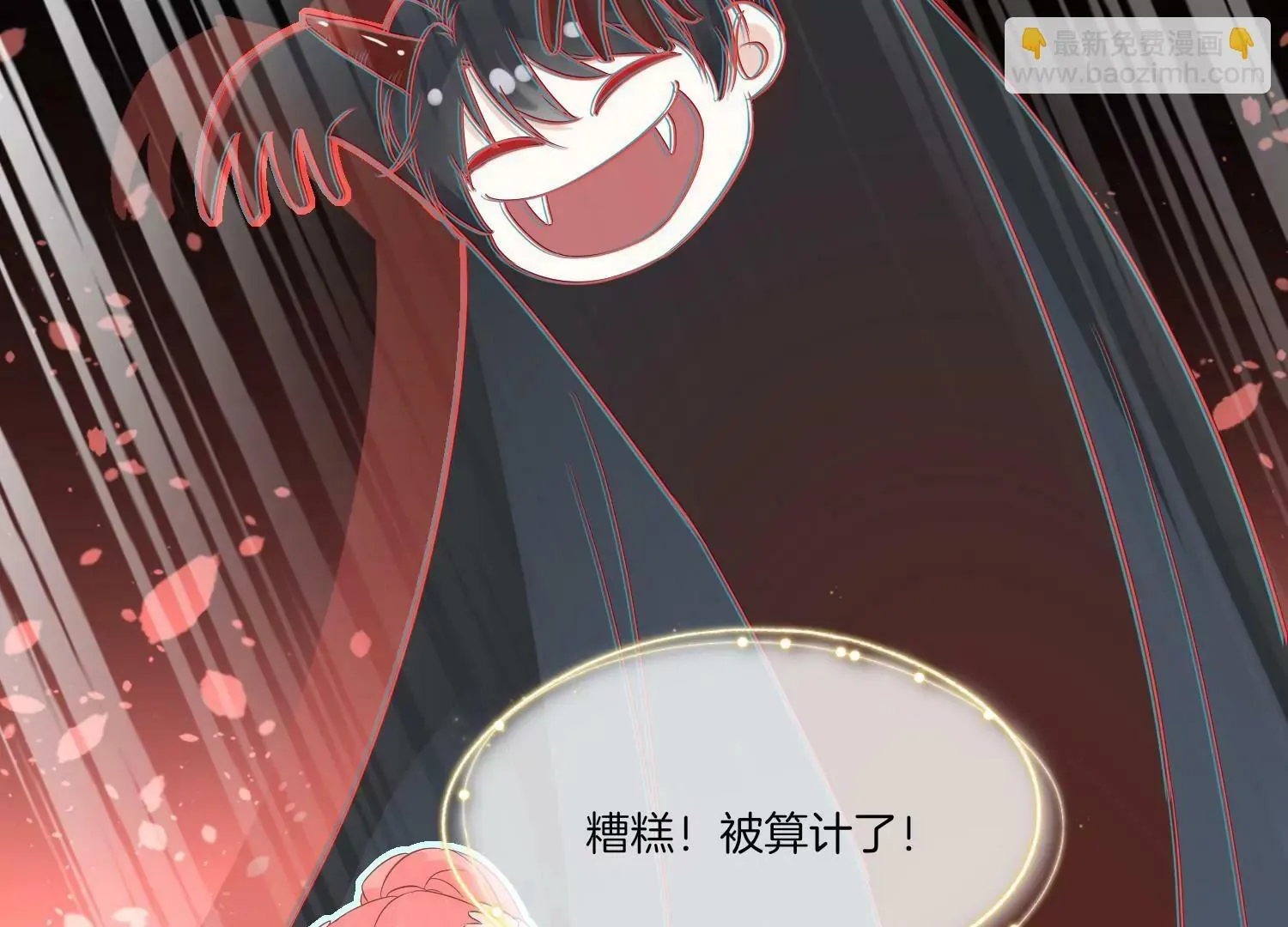 第29话 少女的愿望 第29页
