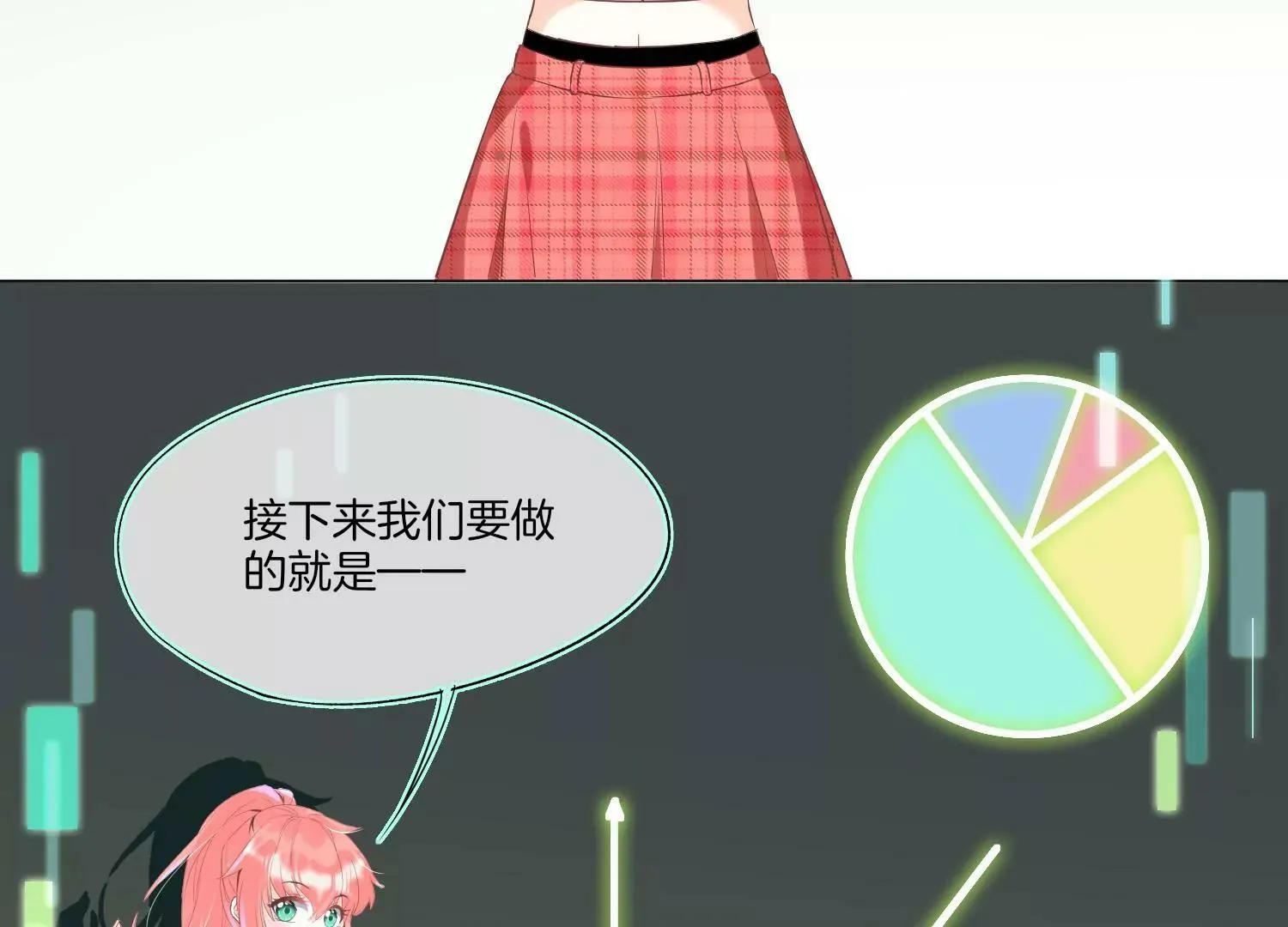 第29话 少女的愿望 第38页