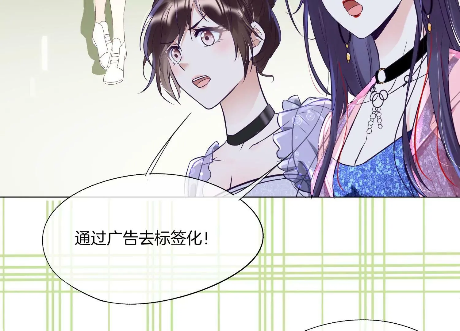 第29话 少女的愿望 第40页