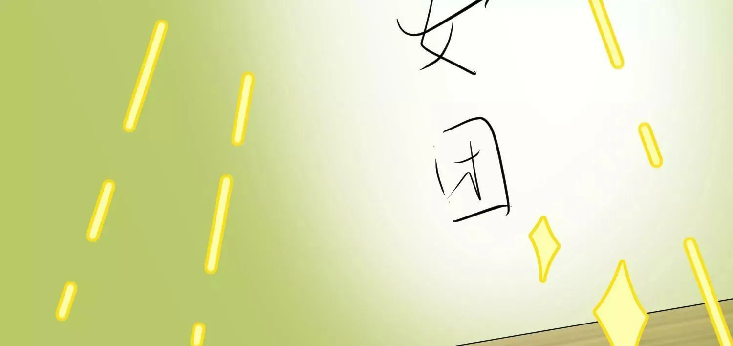 第29话 少女的愿望 第56页