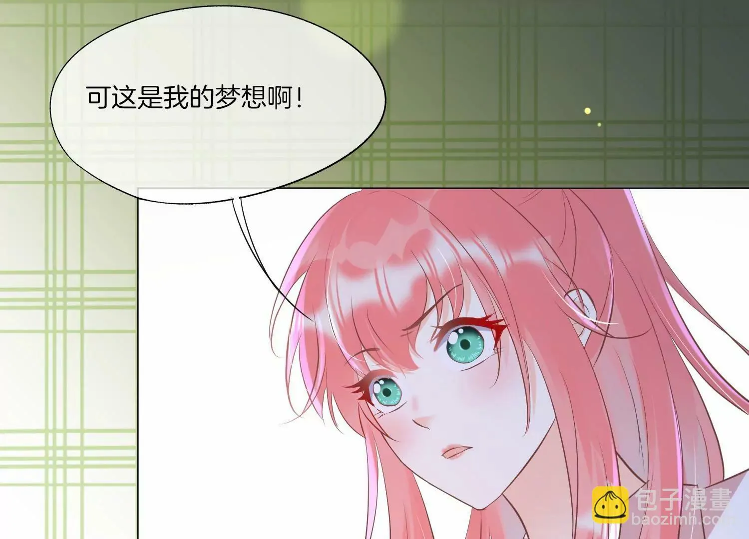 第29话 少女的愿望 第62页