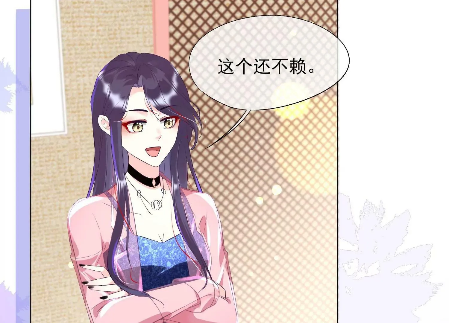 第30话 美少女作战计划！ 第36页
