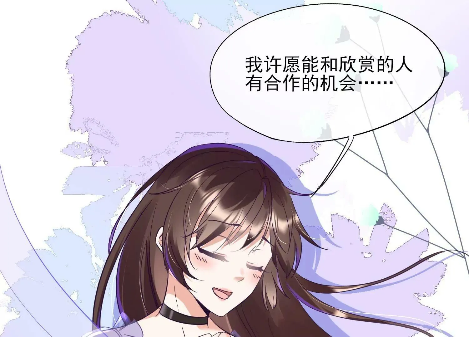 第30话 美少女作战计划！ 第38页