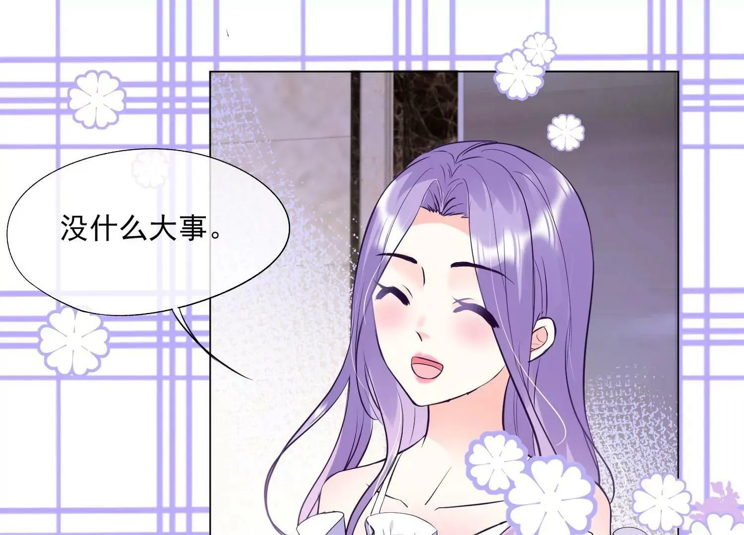 第30话 美少女作战计划！ 第60页