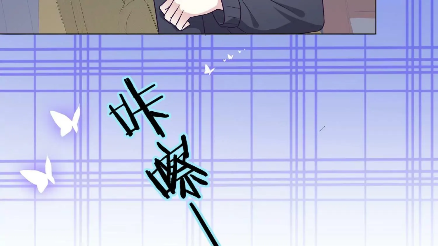 第31话 色狼的真面目 第64页