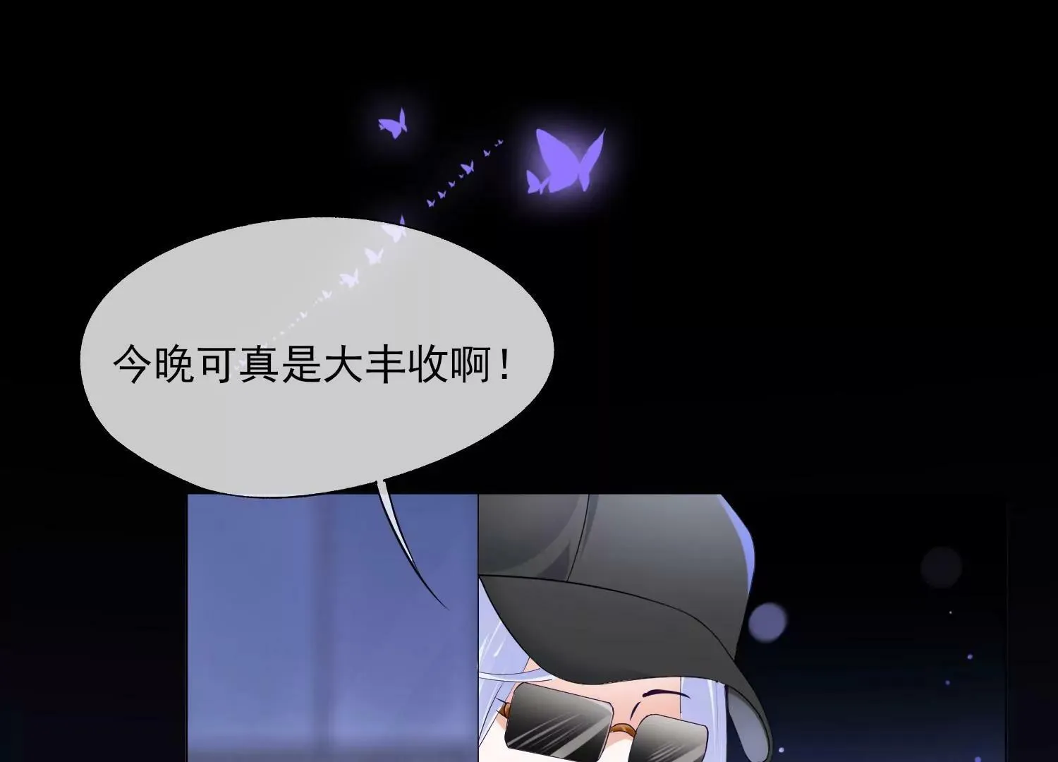 第31话 色狼的真面目 第66页