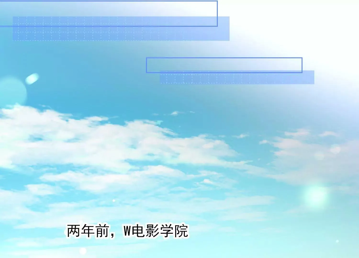 第32话 少女的忧伤 第27页