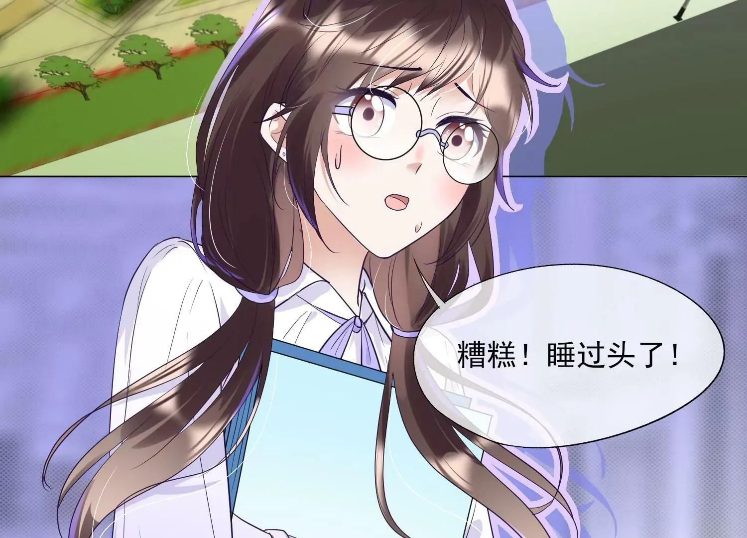 第32话 少女的忧伤 第29页