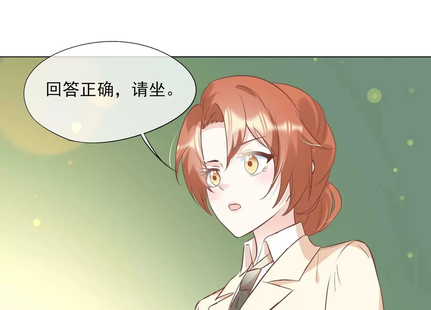 第32话 少女的忧伤 第57页