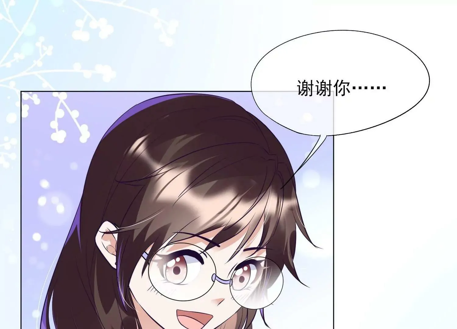 第32话 少女的忧伤 第60页