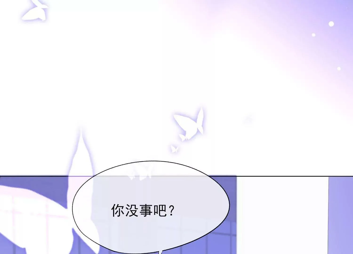 第32话 少女的忧伤 第75页