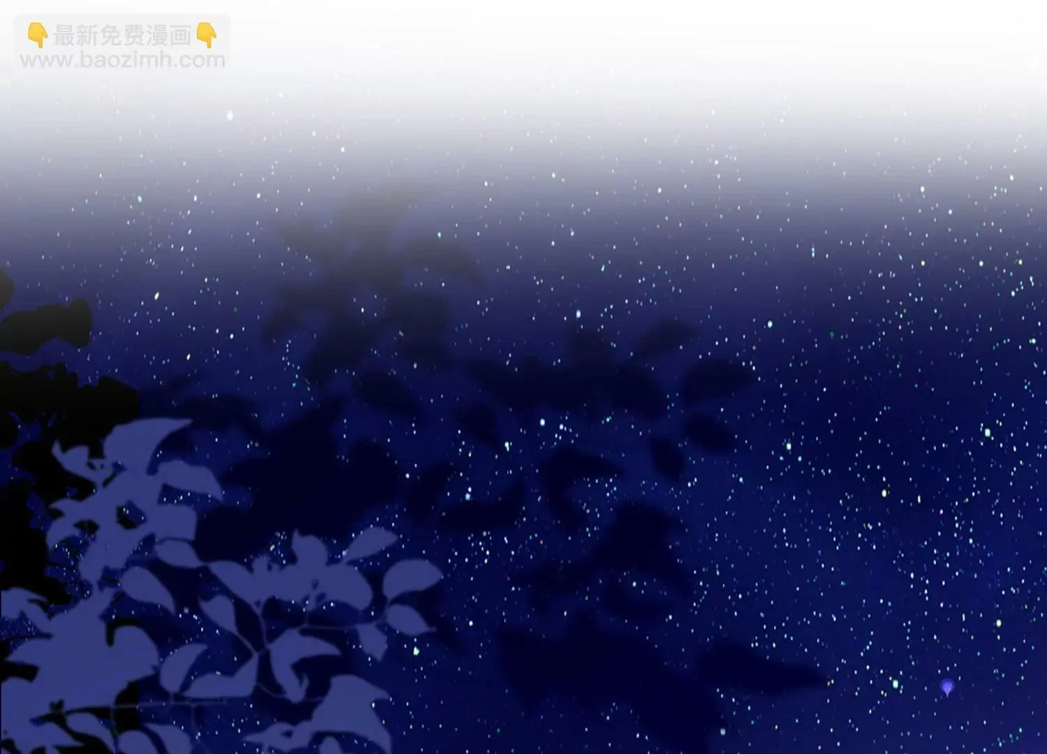 第34话 你的喜欢让我闪闪发亮 第6页