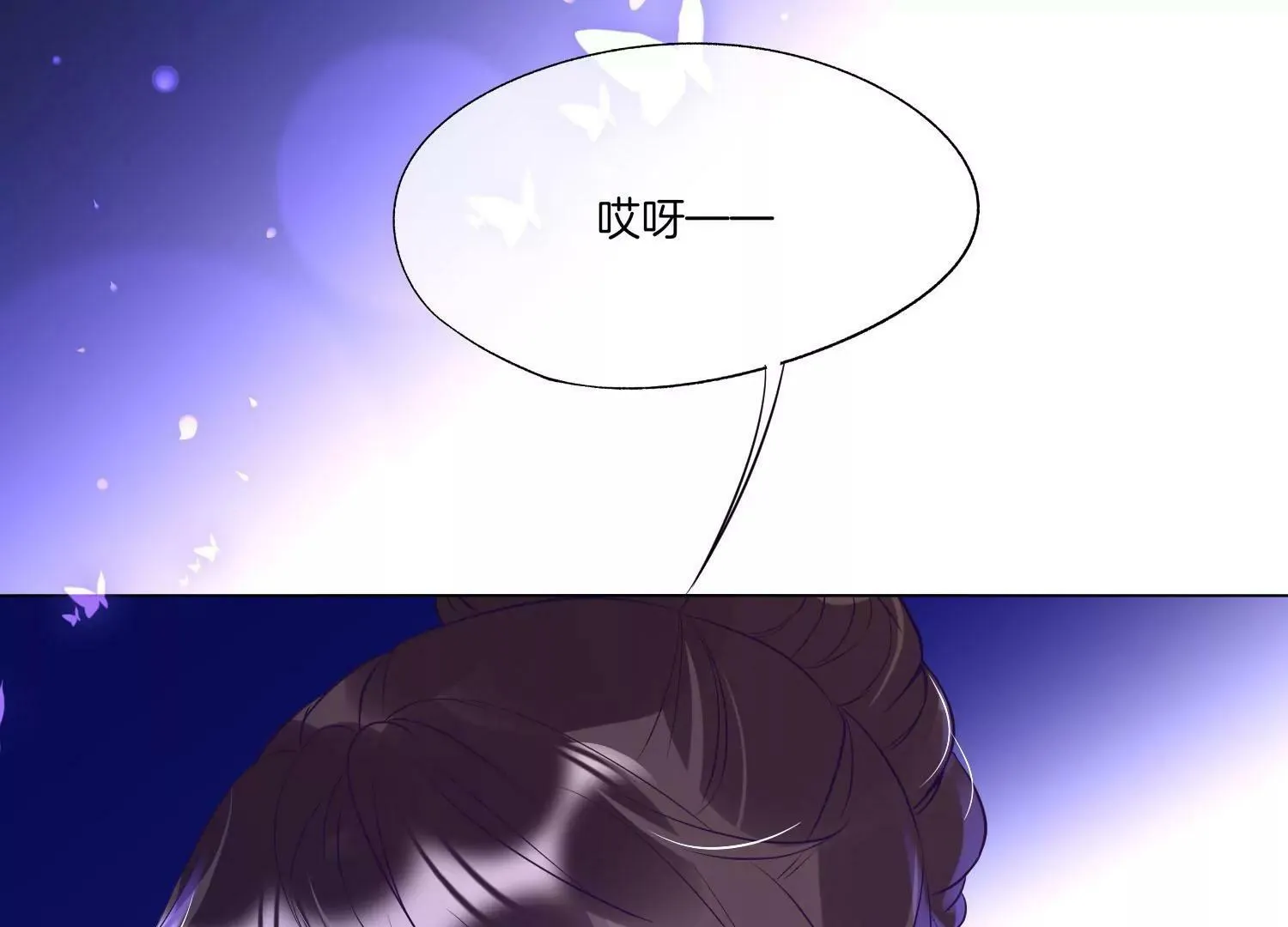 第34话 你的喜欢让我闪闪发亮 第22页
