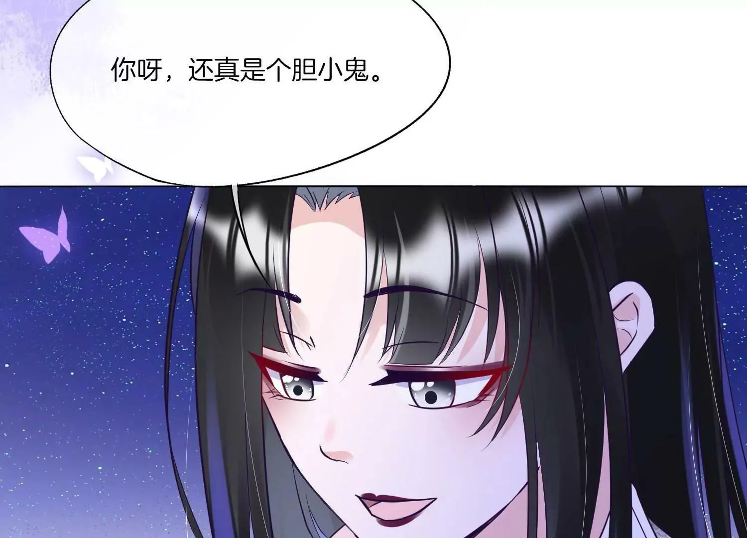 第34话 你的喜欢让我闪闪发亮 第28页